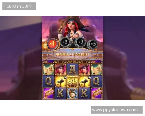 PG游戏赏金女王-PG游戏赏金女王,荣耀与激情的碰撞-PG游戏赏金女王