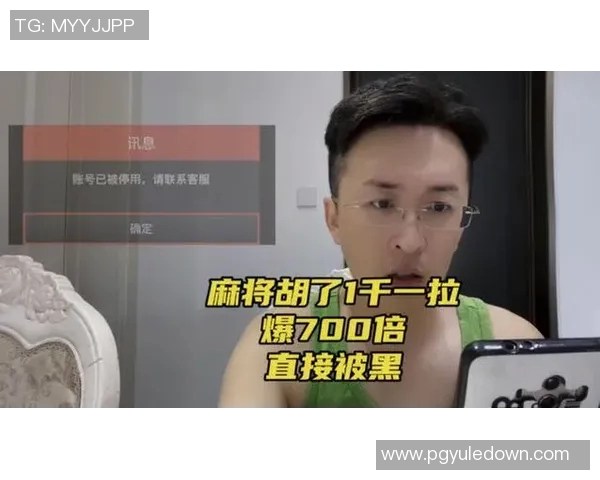 pg麻将胡了视频声音-探索PG麻将游戏中的喜悦之声-pg麻将胡了视频声音